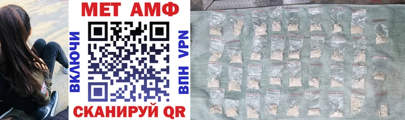 где найти наркотики Карасук Амфетамин Premium