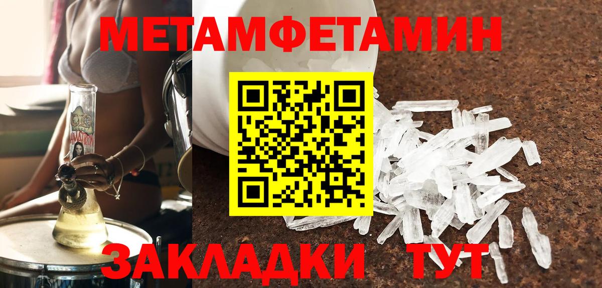 Амфетамин 98%  Вход с VPN  Карасук 