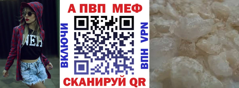 A-PVP СК КРИС Карасук