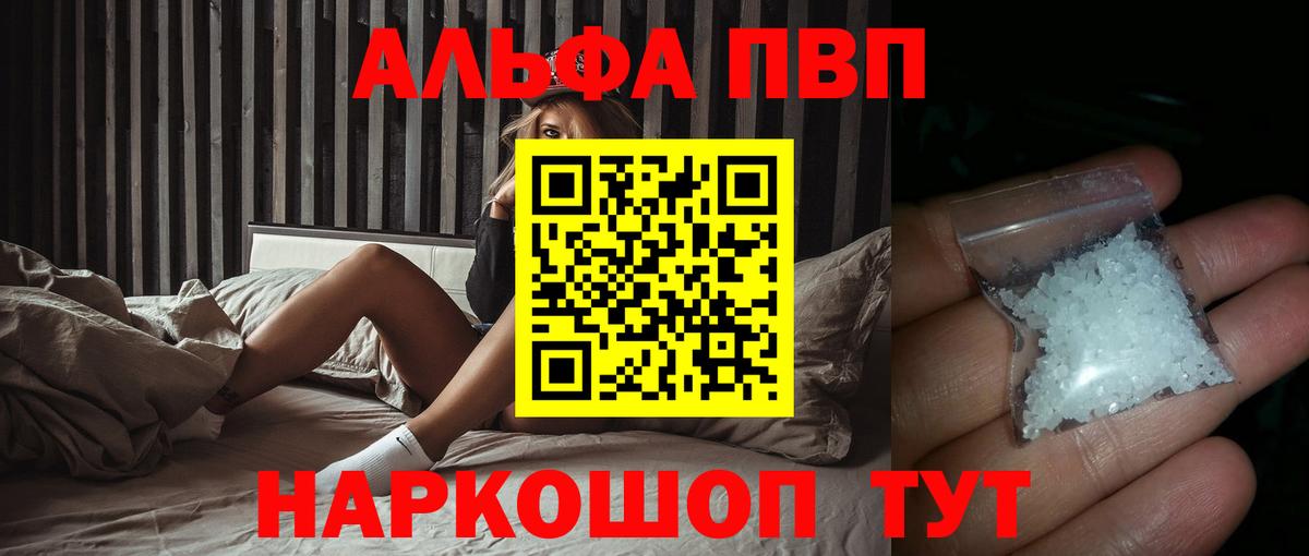 А ПВП СК Карасук