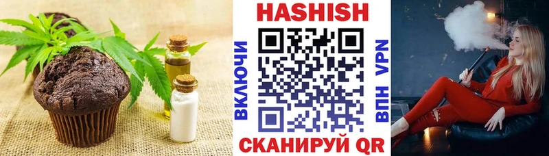 Cannafood конопля  купить наркотики сайты  Карасук 
