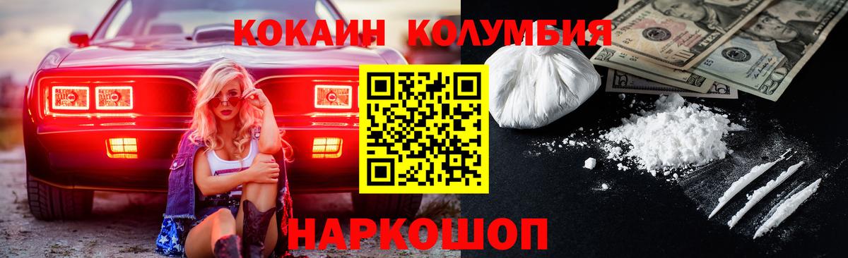 КОКАИН Fish Scale Карасук