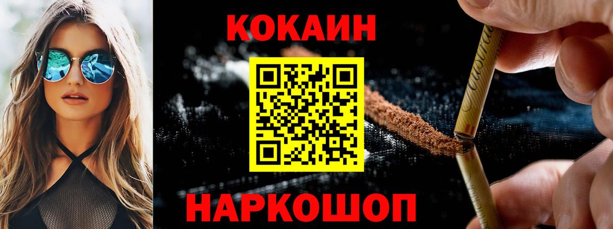 Карасук  Cocaine  купить наркотики цена  Вход с VPN  КОКАИН 97%  Cocaine 97% 
