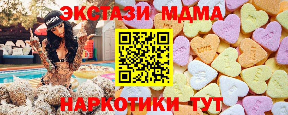 Карасук  ЭКСТАЗИ диски    ссылки  ЭКСТАЗИ louis Vuitton  Вход с VPN 