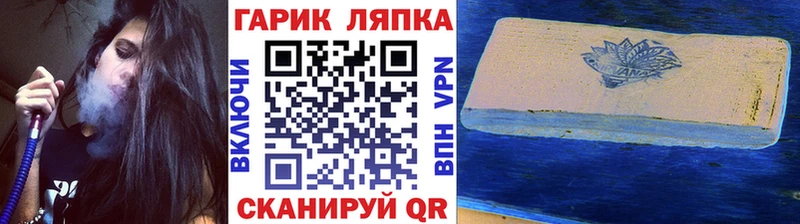 ГАШ хэш  гидра сайт  Карасук 