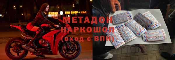 метамфетамин Алексеевка