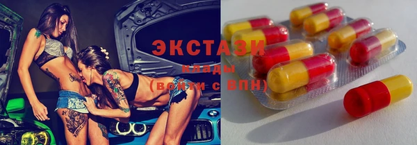 эйфоретик Абаза