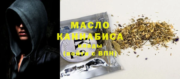 метамфетамин Алексеевка