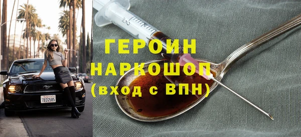эйфоретик Абаза