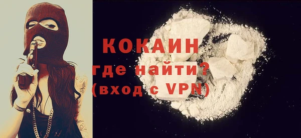 кристаллы Абдулино