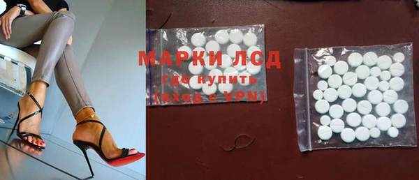гидра Алзамай