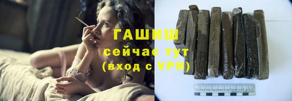 гидра Алзамай