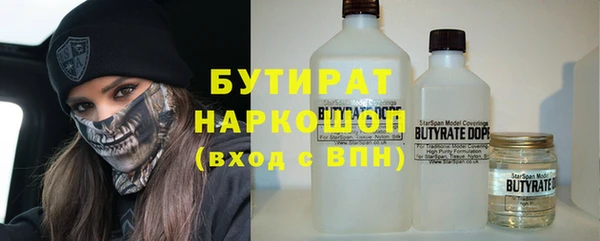 кристаллы Абдулино
