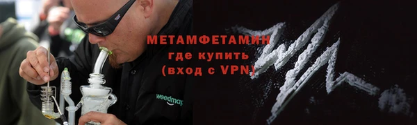метамфетамин Алексеевка