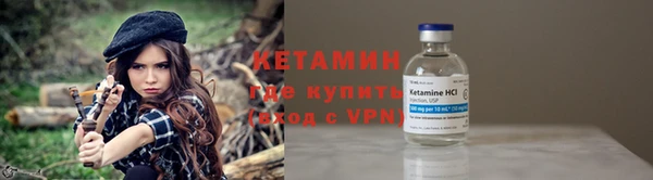 кристаллы Абдулино