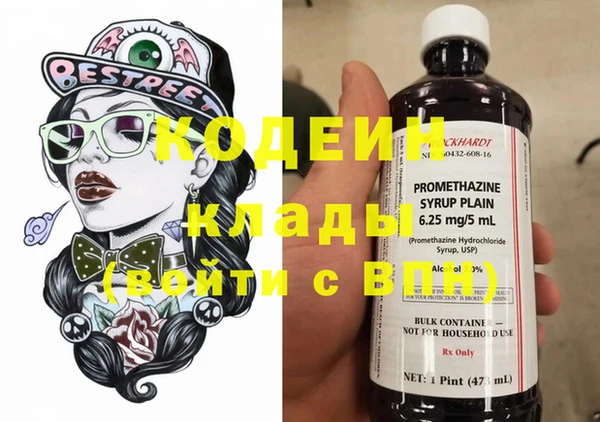 MDMA Premium VHQ Козельск