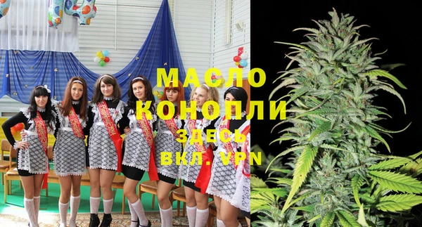 кристаллы Абдулино