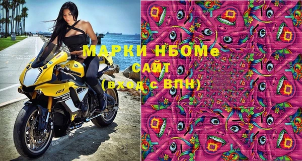 гашик Абинск