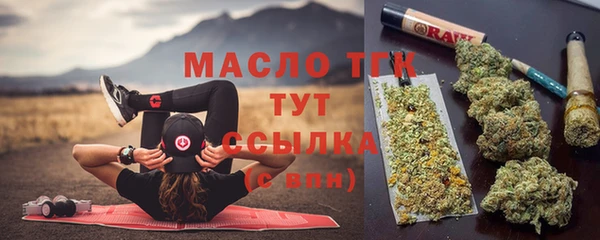 мдма Куйбышев