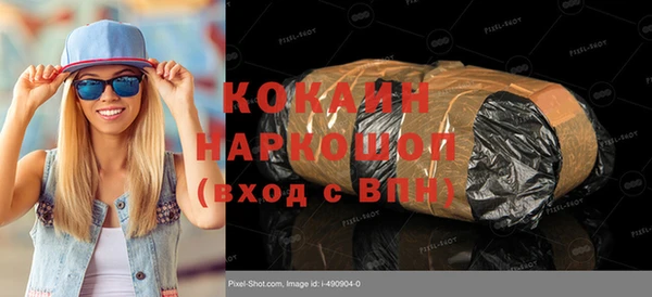 амфетамин Козловка
