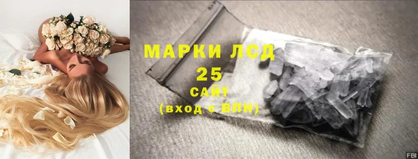 метамфетамин Алексеевка