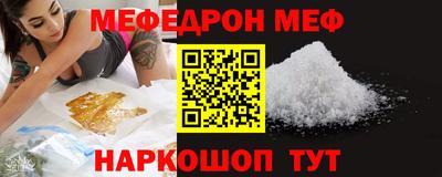 крисы Ижевск