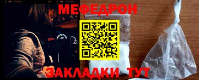 крисы Ижевск