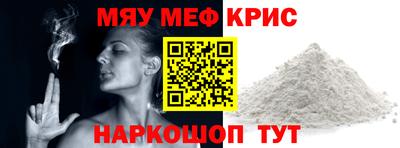крисы Ижевск