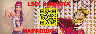 крисы Ижевск