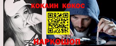 крисы Ижевск