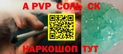 крисы Ижевск