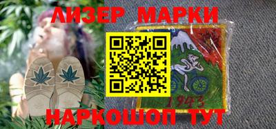 скорость Ивантеевка