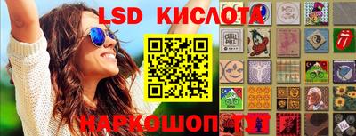 крисы Ижевск