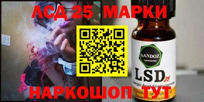 2c-b Иваново