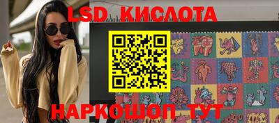 скорость Ивантеевка