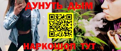 2c-b Иваново