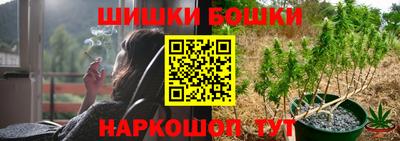 2c-b Иваново