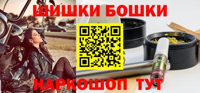 2c-b Иваново