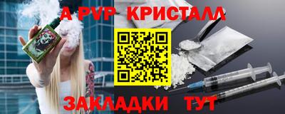 2c-b Иваново