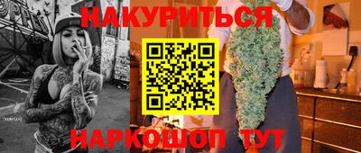 2c-b Иваново