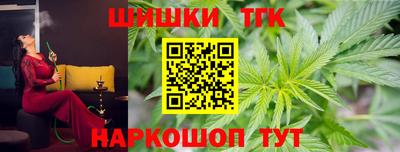 крисы Ижевск