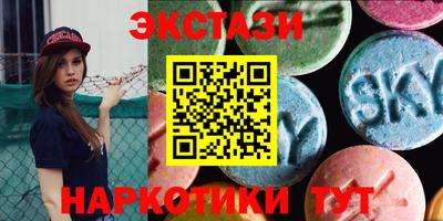 2c-b Иваново