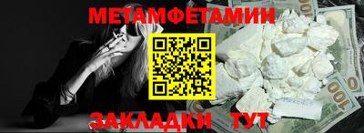 2c-b Иваново