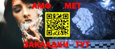 2c-b Иваново