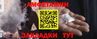 2c-b Иваново