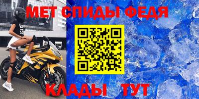 крисы Ижевск