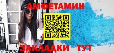2c-b Иваново