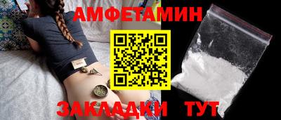 скорость Ивантеевка