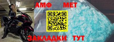 2c-b Иваново