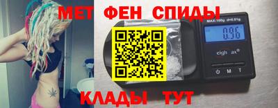 2c-b Иваново